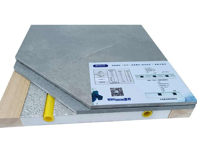 預(yù)置溝槽鋁板地暖模塊