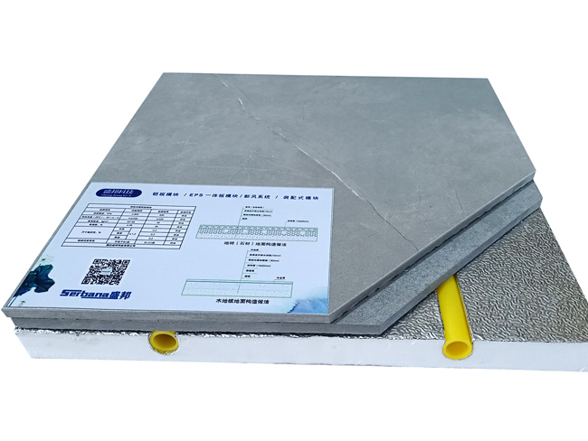 預(yù)置溝槽鋁板地暖模塊